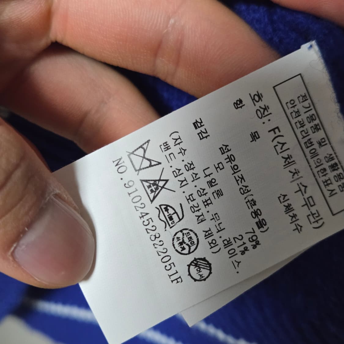 스튜디오톰보이 2022 니트 베스트 / 여자 베스트 / 여성 조끼  상품이미지3