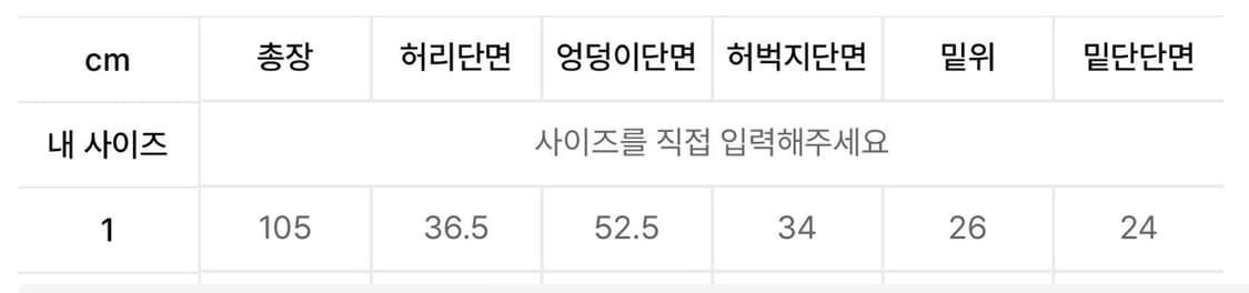 오도어 노이어 화이트팬츠 코튼팬츠 벌룬팬츠 상품이미지4