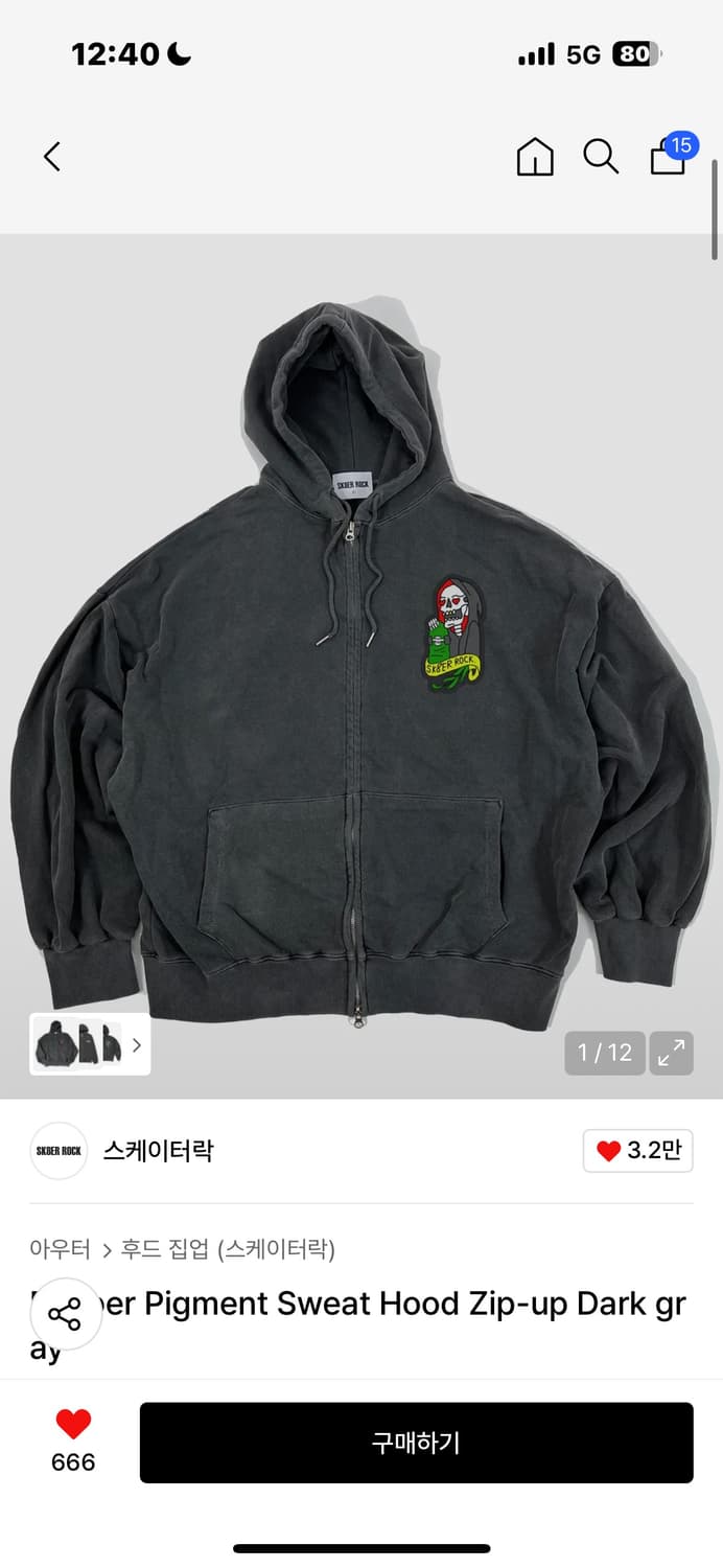 스케이터락 상품이미지1