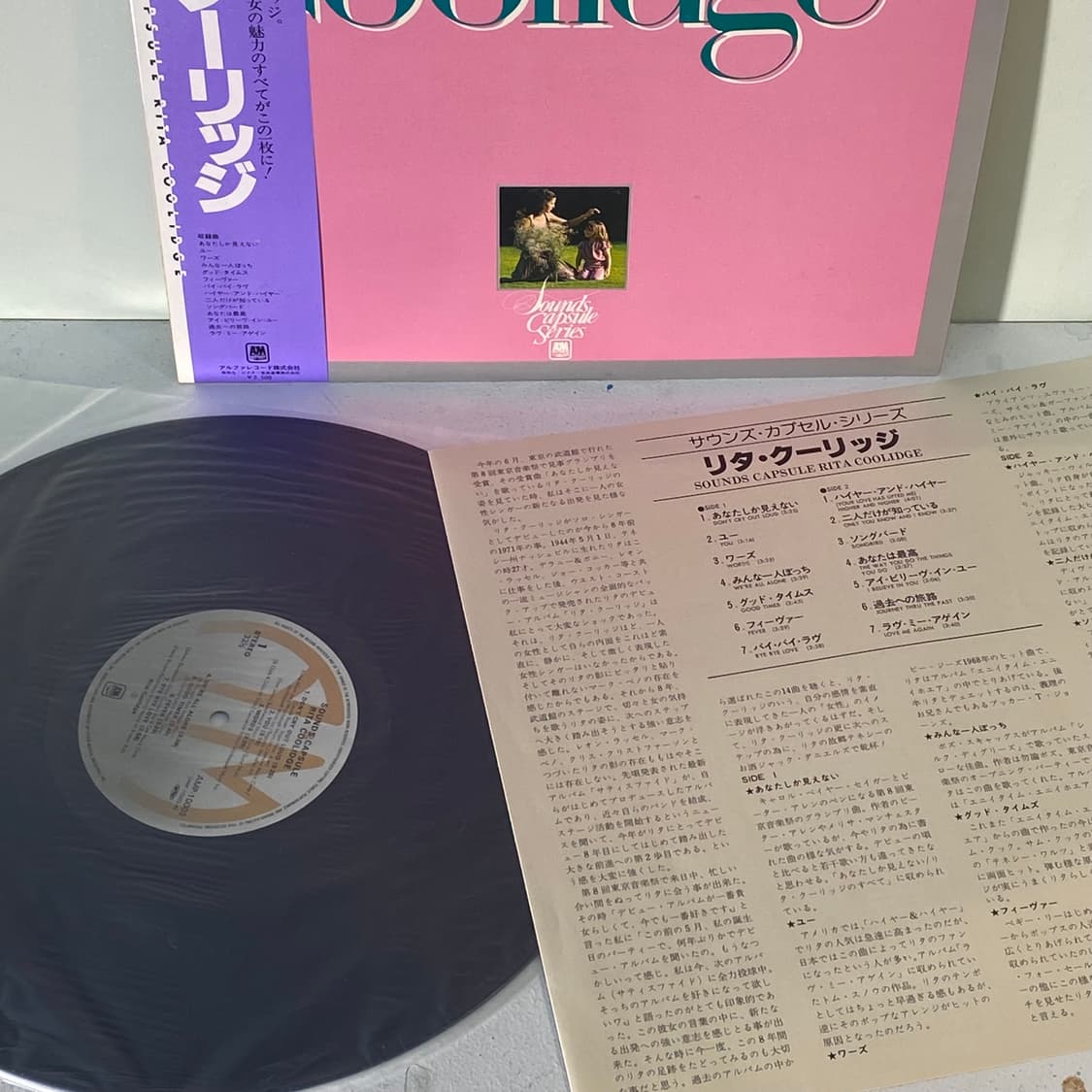 (수입중고LP-팝) Rita Coolidge -Rita 상품이미지3