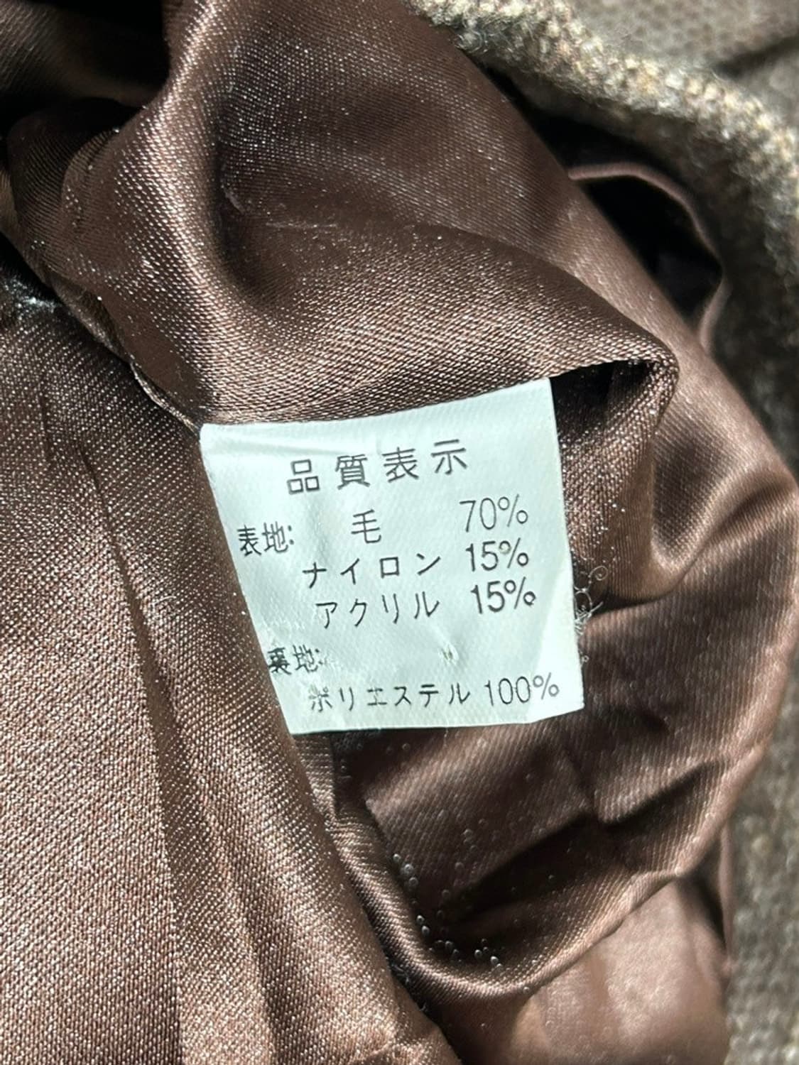 vtg jacket 상품이미지4