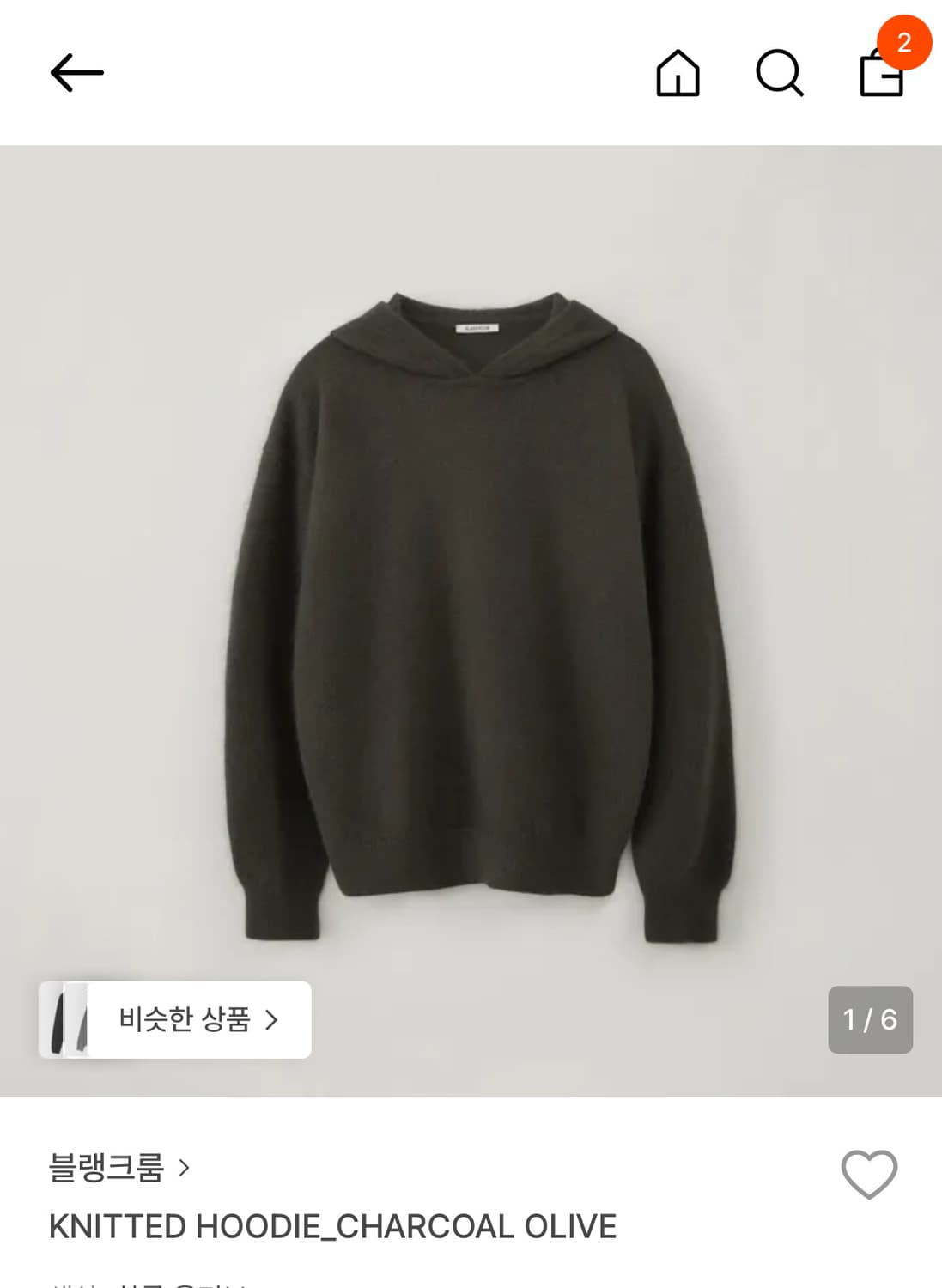 블랭크룸 니티드 후드 차콜 올리브 상품이미지1