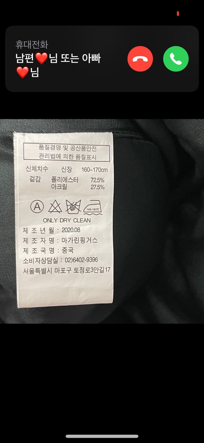 마가린핑거스 패딩 상품이미지5