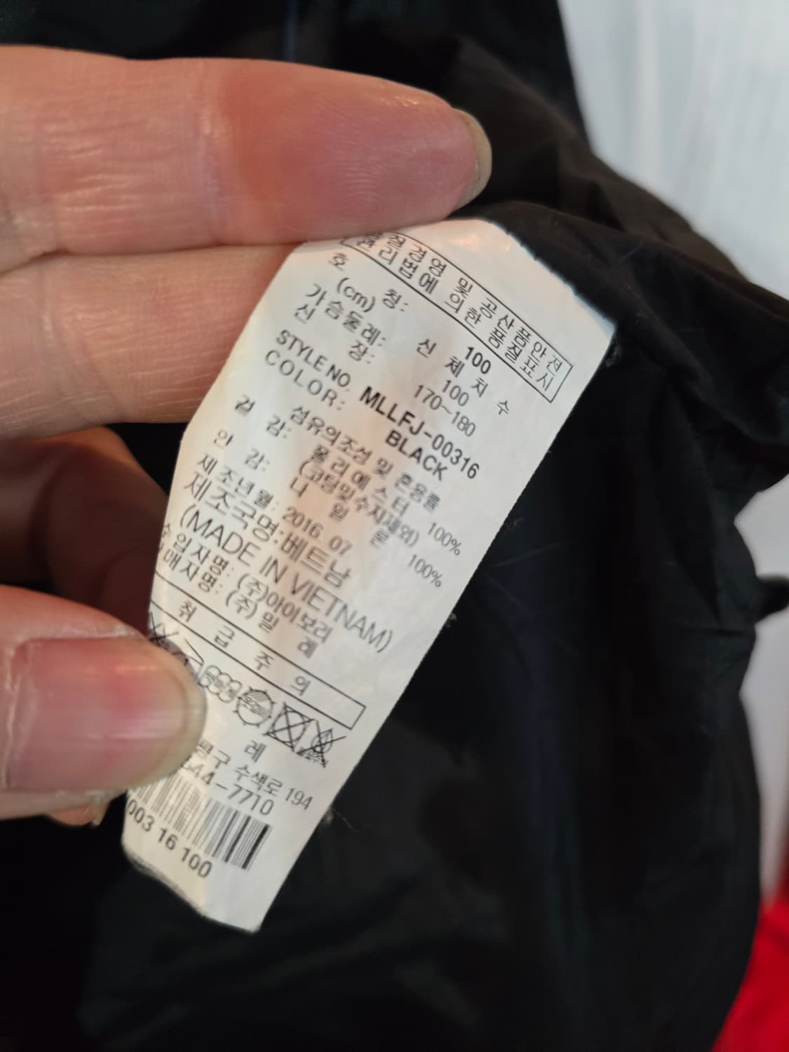 밀레 후드 바람막이 자켓 상품이미지5