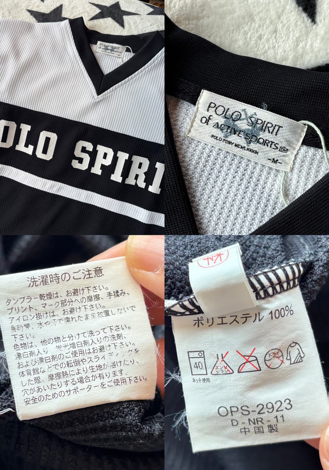 폴로 스피릿 풋볼 메쉬 반팔 상품이미지4
