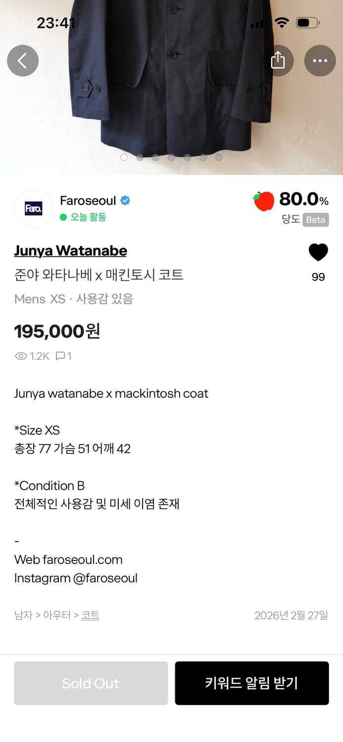 준야 와타나베 매킨토시 코트 상품이미지5