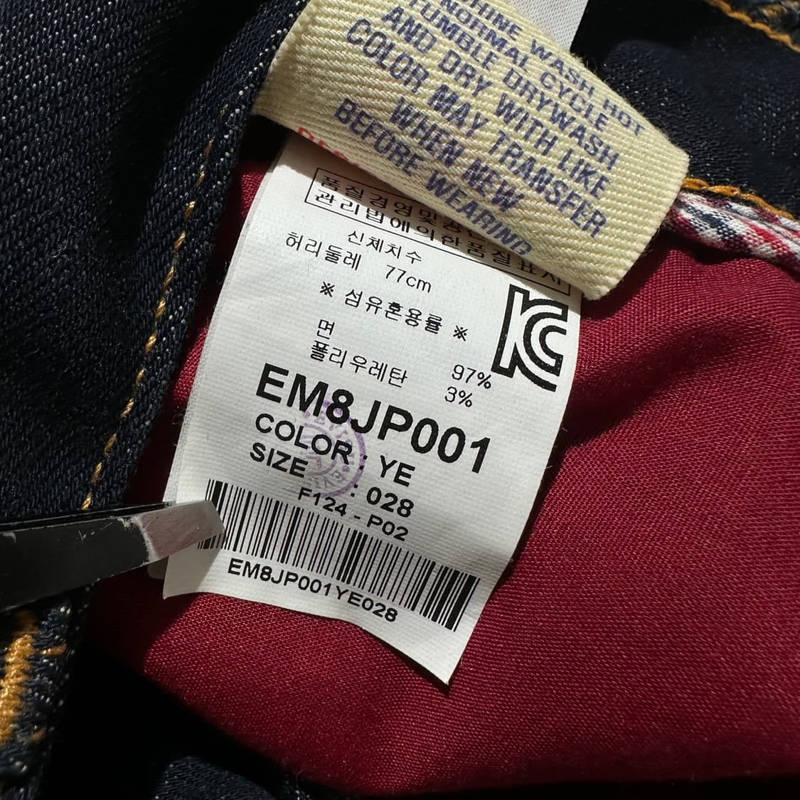 에비수 다이콕 슬림 스트레이트 데님 팬츠 상품이미지7
