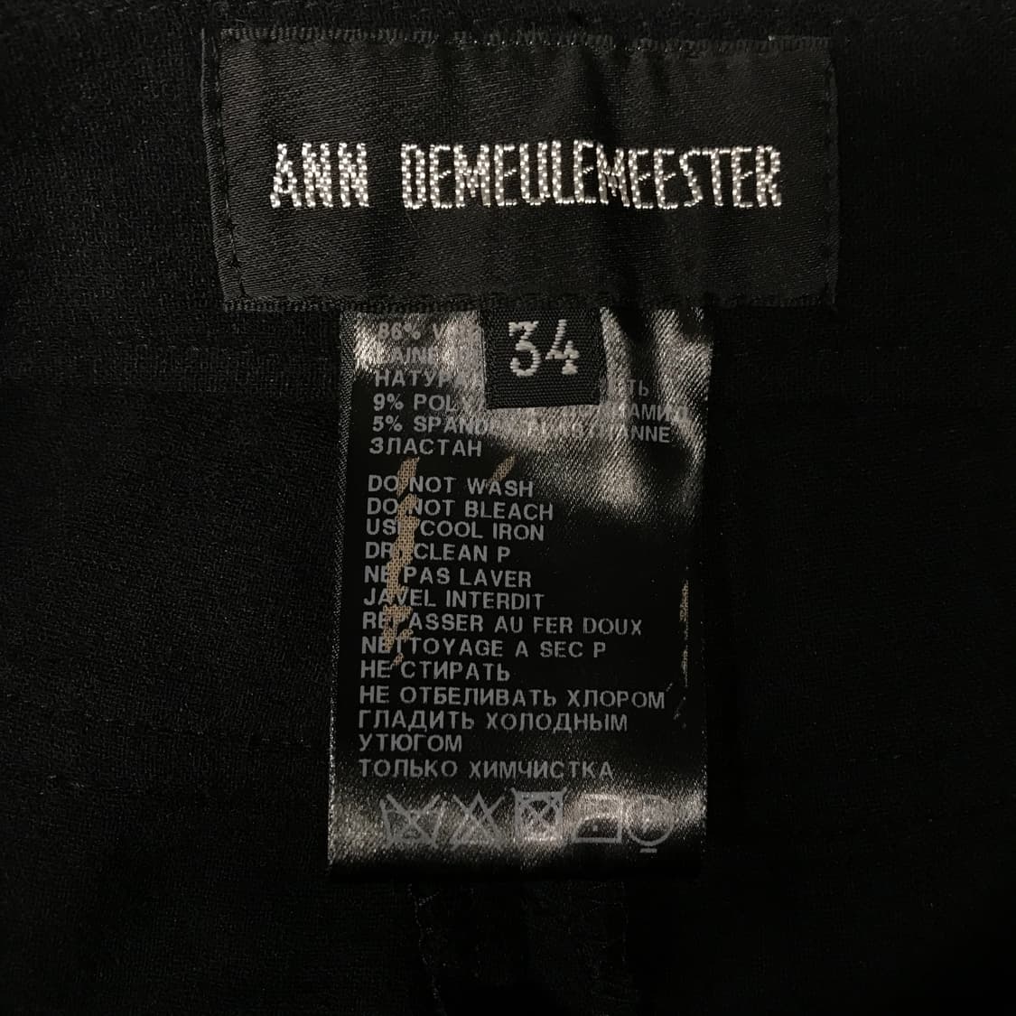 앤드뮐미스터 슬랙스 34(W) 상품이미지5