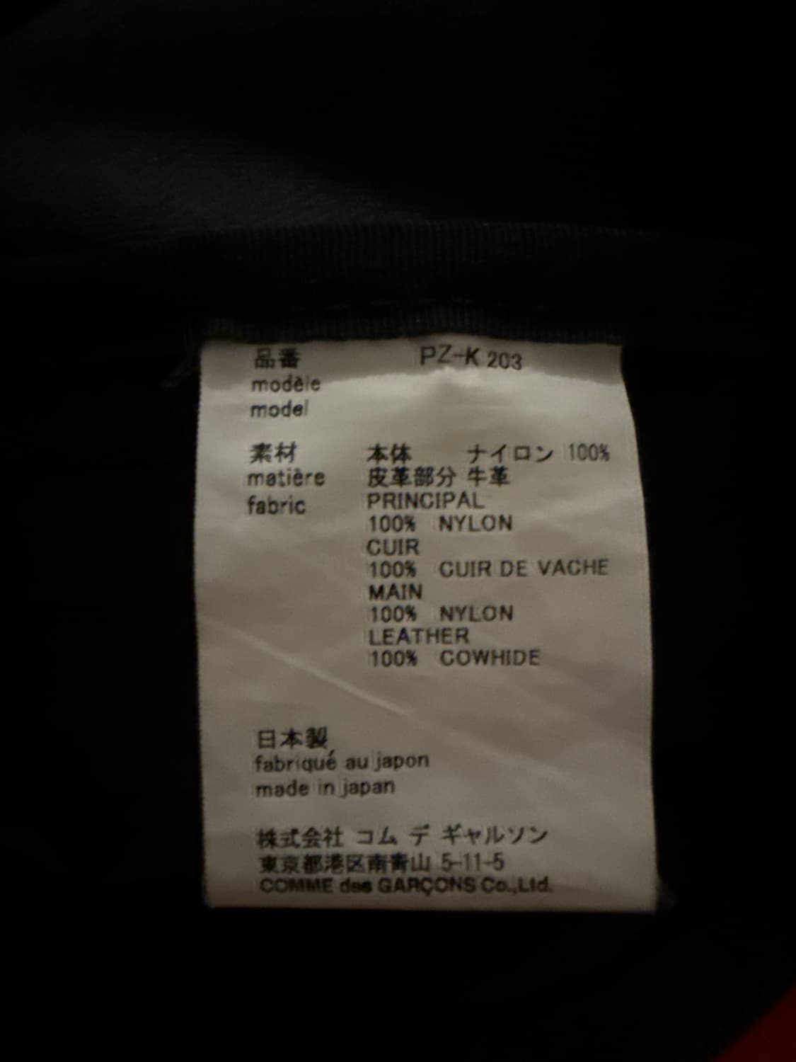 꼼데가르송 옴므 플러스 백팩 상품이미지6