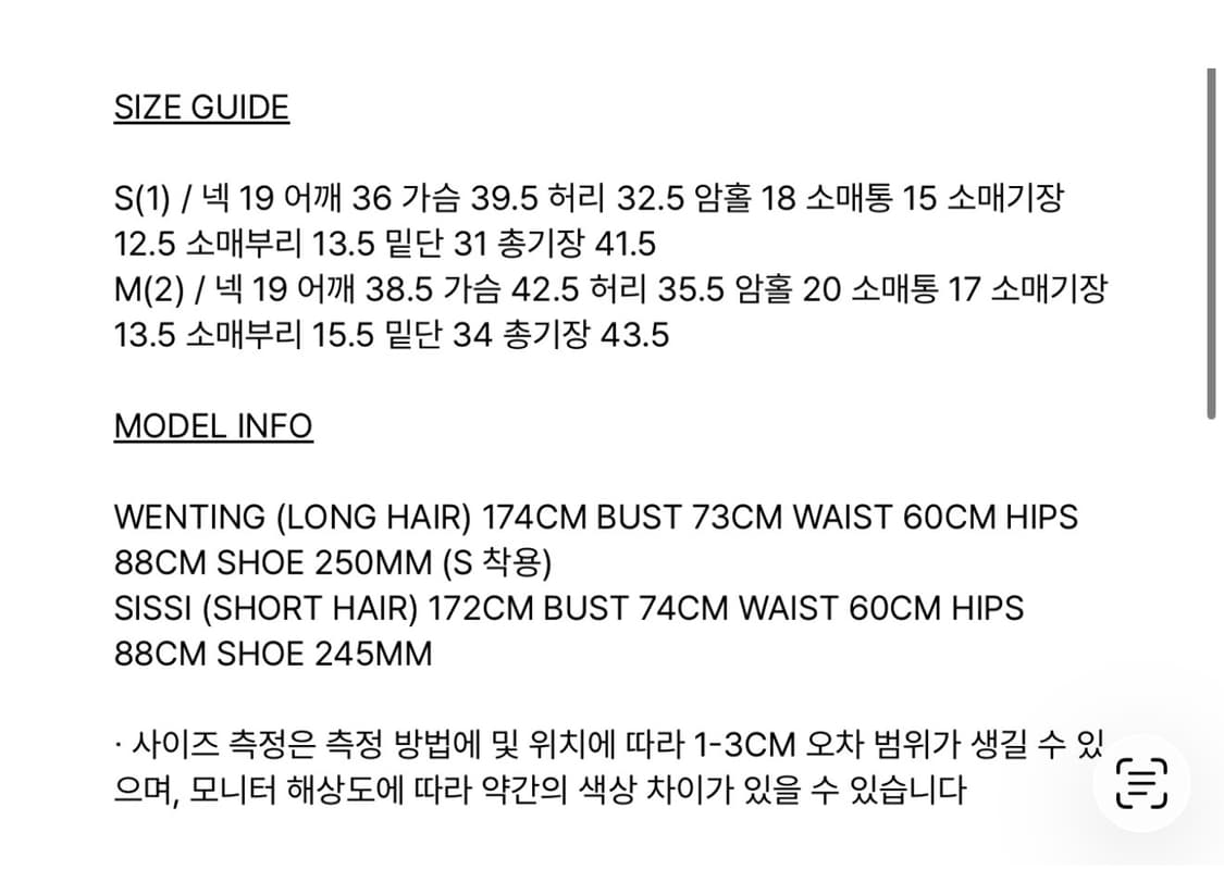 보헴서 백 후크 셔링 티셔츠 s 상품이미지3