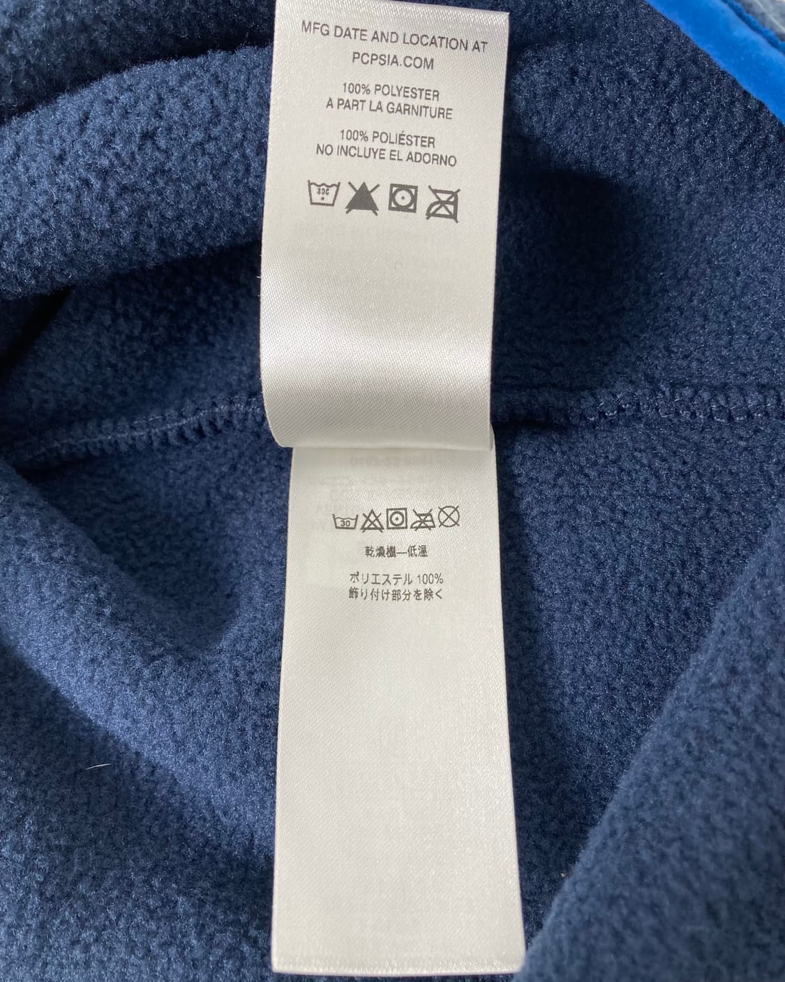 10s Patagonia Synchilla Snap-t Fleece 상품이미지5