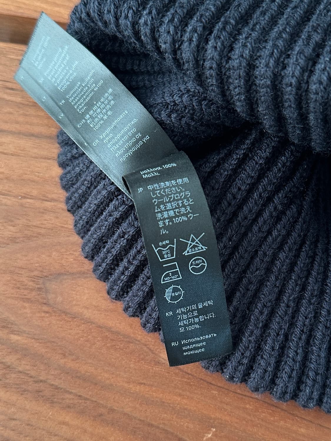 Cos 울 비니 진네이비 상품이미지3