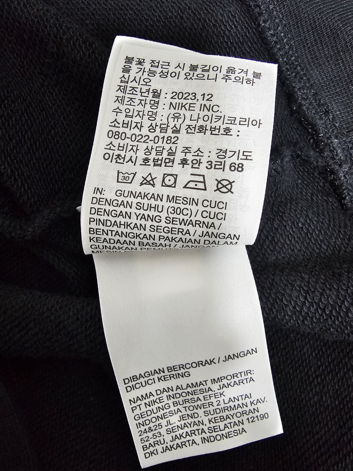 나이키 조던 후드티 3XL 상품이미지4