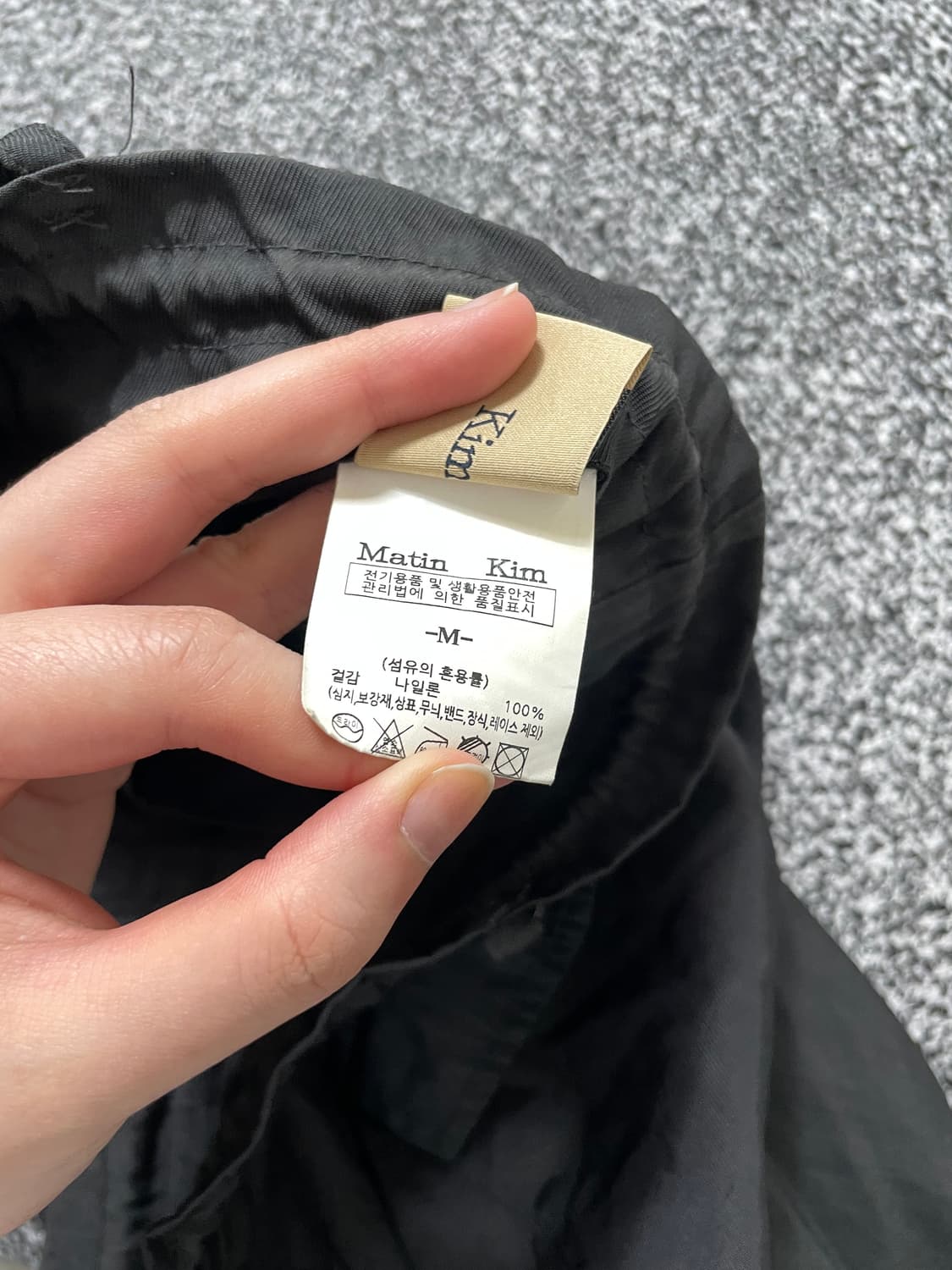 빈티지9. 마뗑킴 카고 맥시 나일론 롱 스커트 치마 스트링 상품이미지5