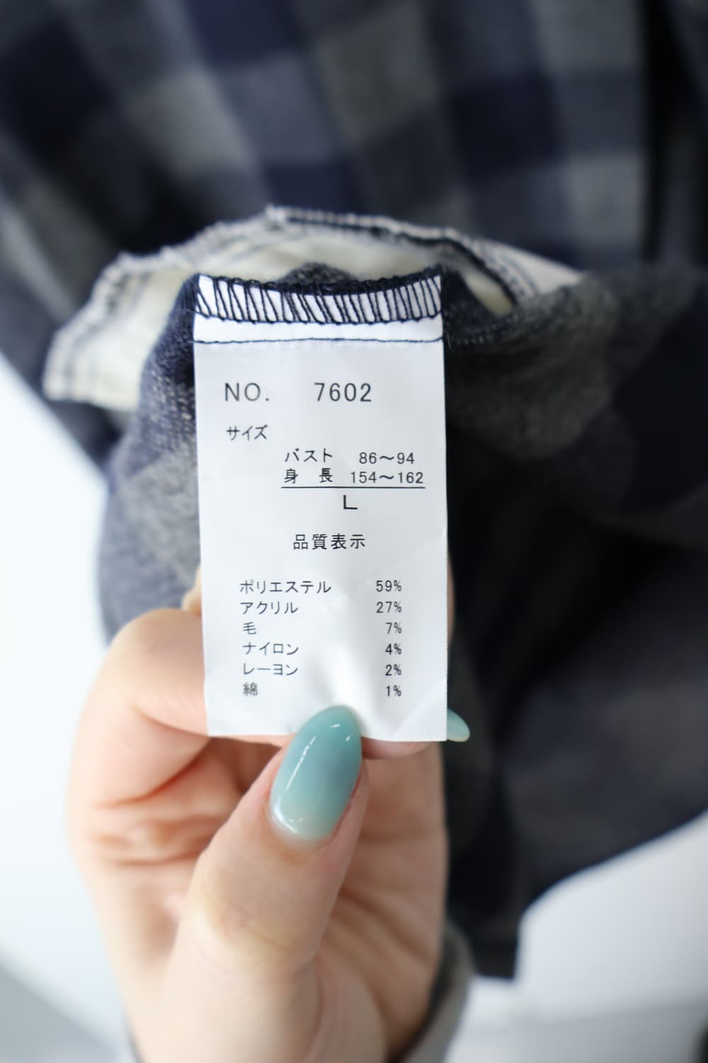 Jpn Plaid A-Line Button Coat 상품이미지6