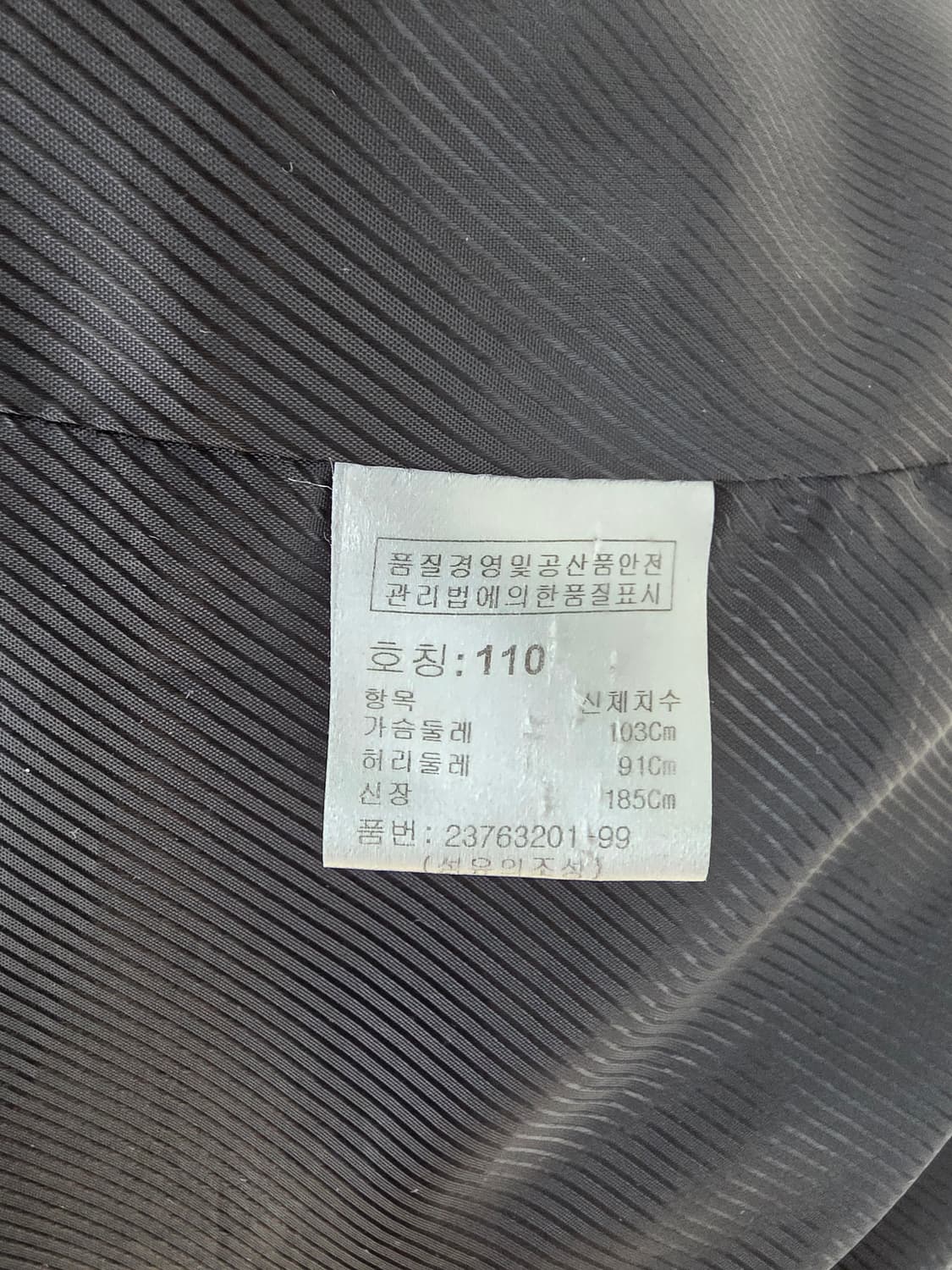 까르뜨블랑슈 가죽자켓 상품이미지4