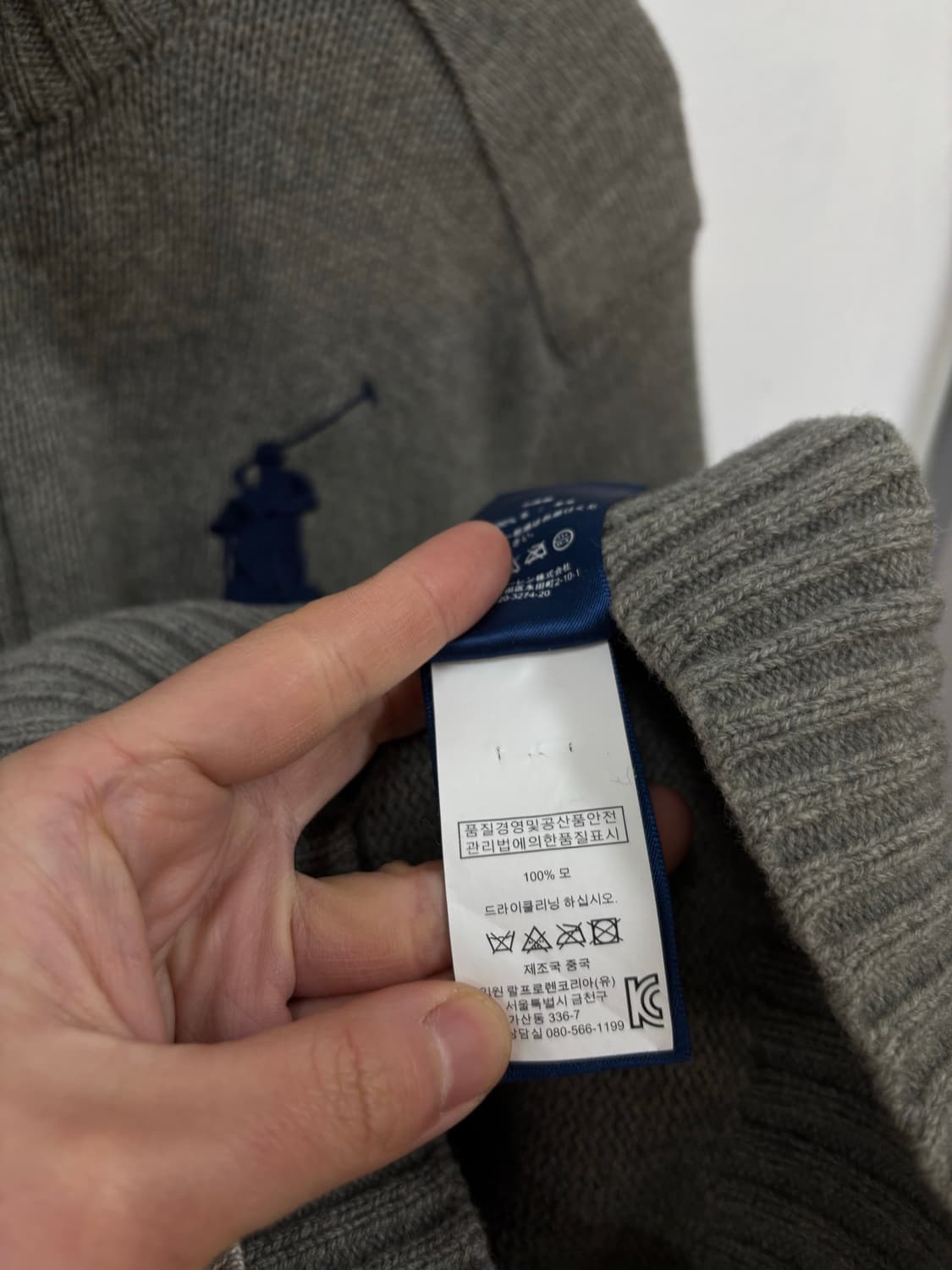 폴로랄프로렌 빅포니 울니트 집업 상품이미지6