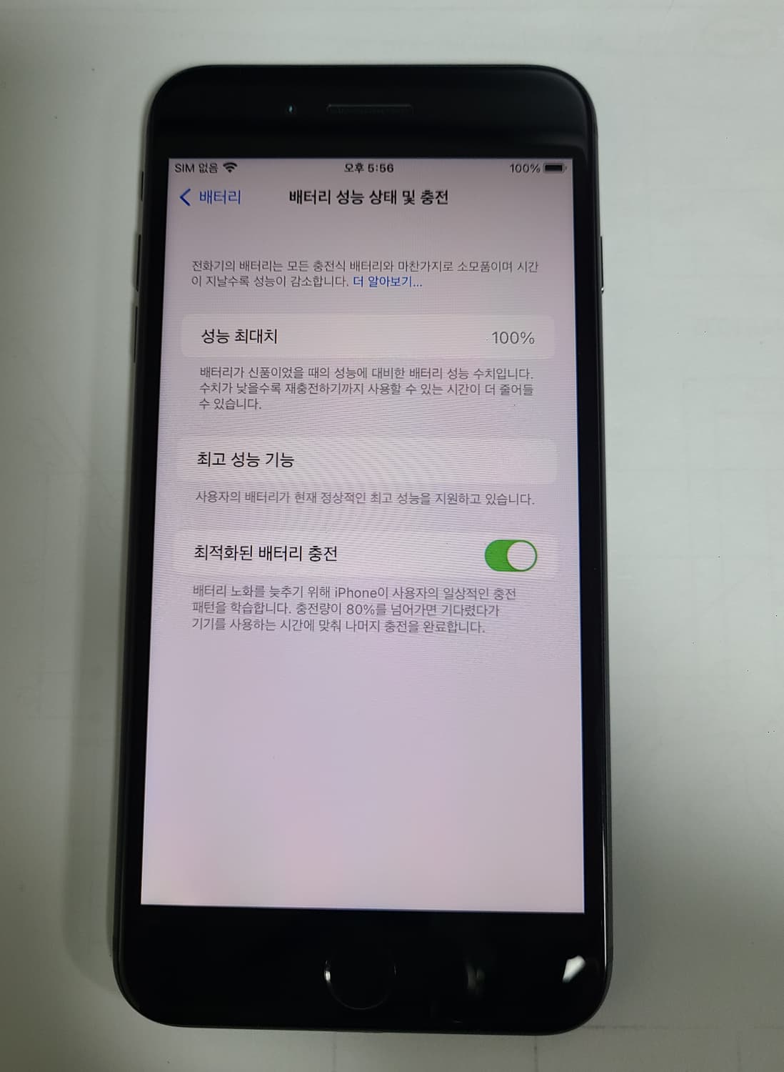 아이폰8플러스 스그 64g 배터리100 미국판무음sss급 상품이미지1