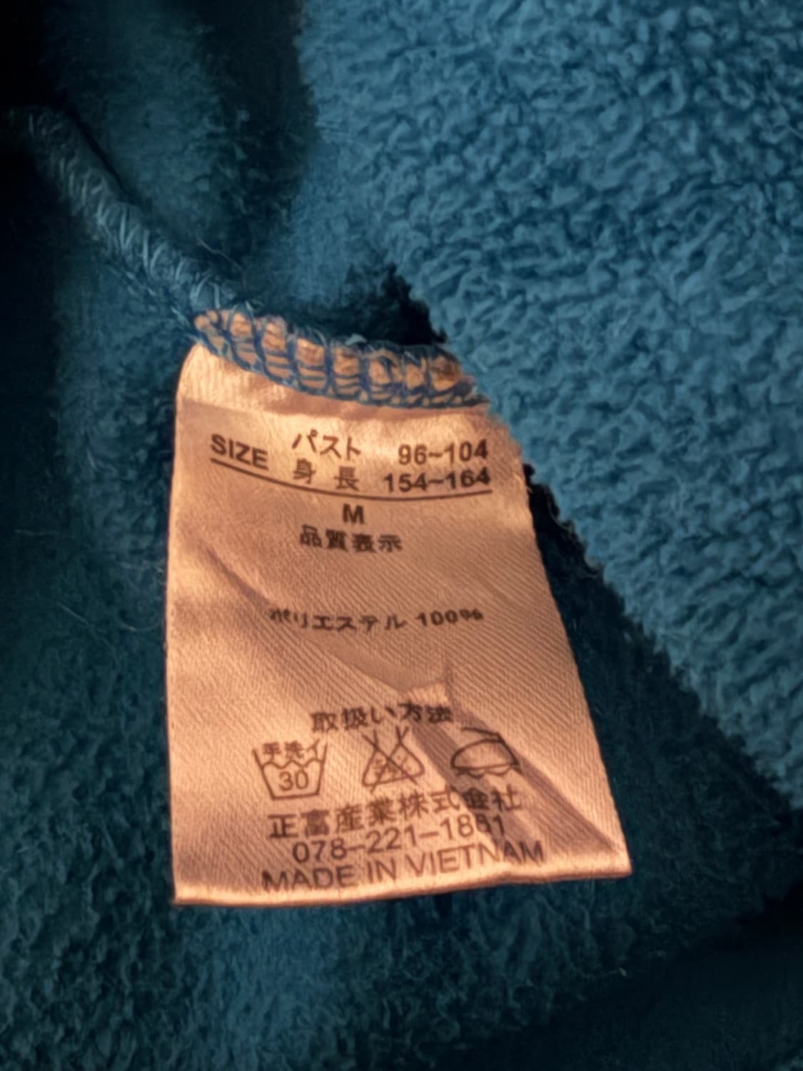 반집업 풀오버 후리스 vintage 상품이미지5