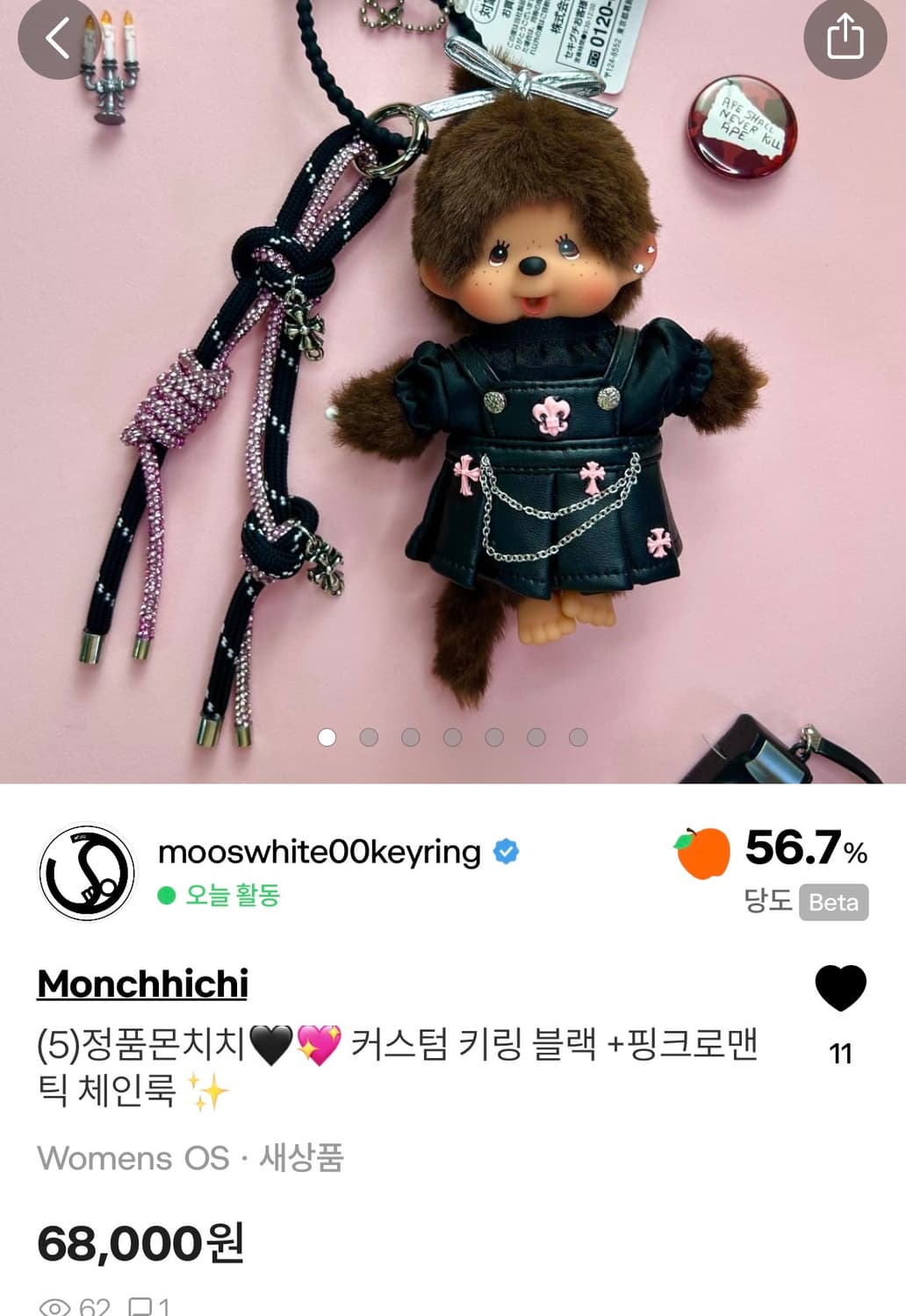 agnes87님 개인 결제창 상품이미지3