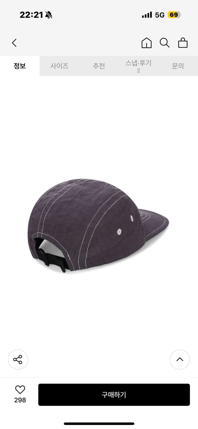 Loom 5Panel Cap Purple / 썬러브 룸 5패널 캡 퍼플 상품이미지2