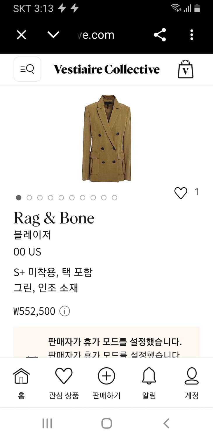 래그앤본 더블 블레이저 카키색 상품이미지9