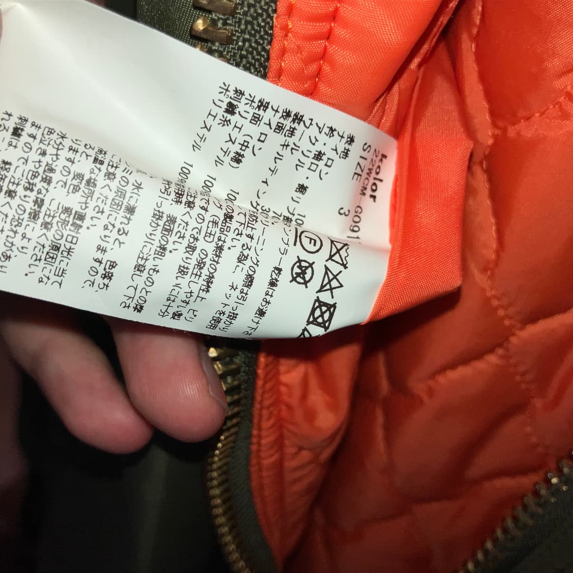 Kolor ma-1 봄버자켓 상품이미지6