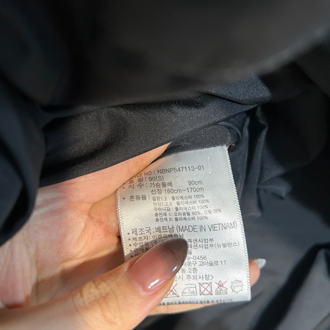 뉴발란스 오리털 롱패딩 90 남녀공용 상품이미지3