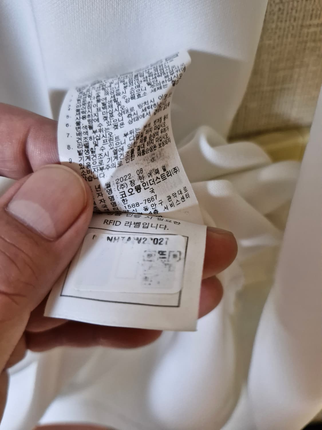 닐바렛 골프 카라 긴팔 화이트 XL 상품이미지6