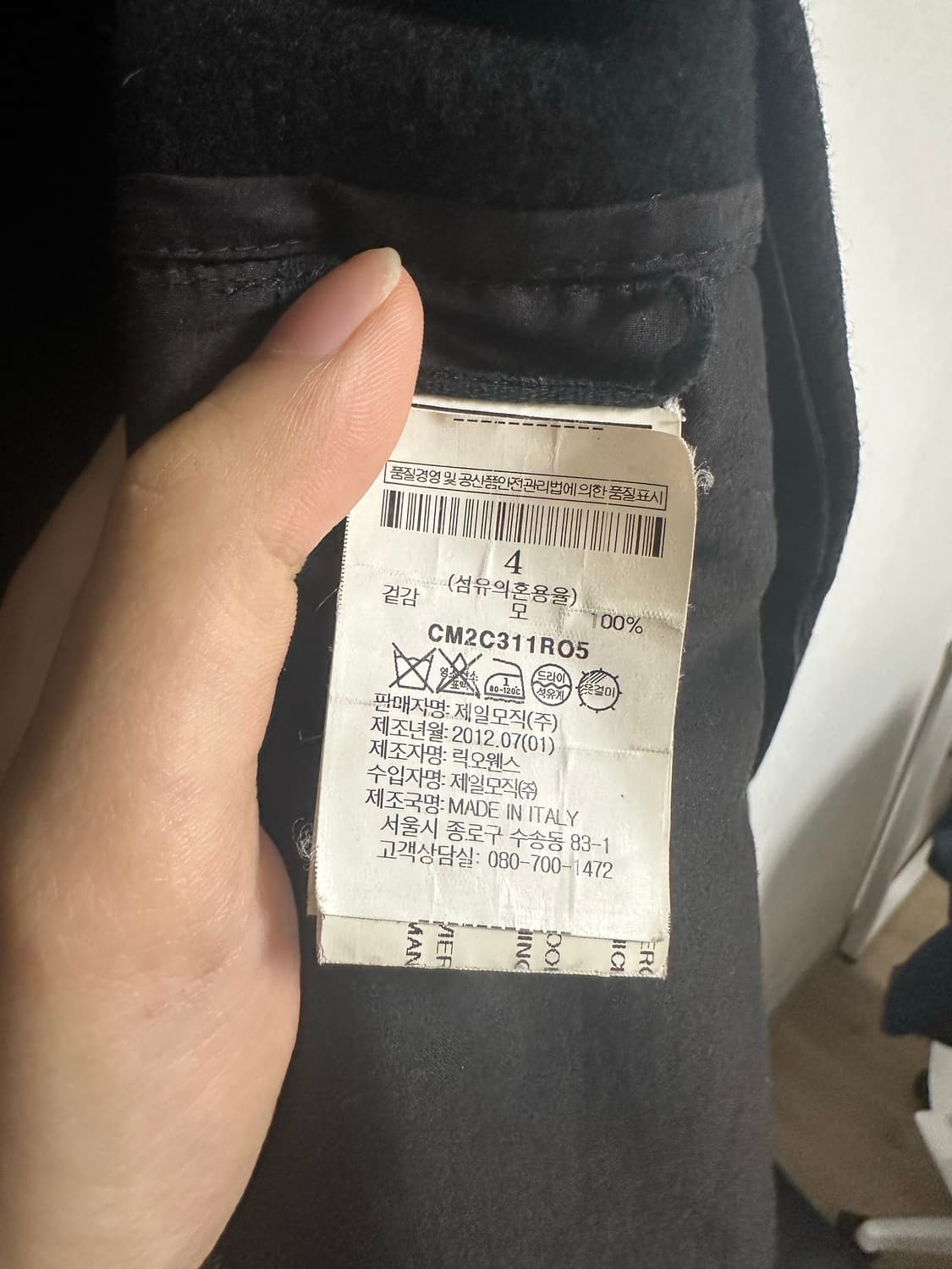 Rick owens Olmar and Mirta hood coat 상품이미지5