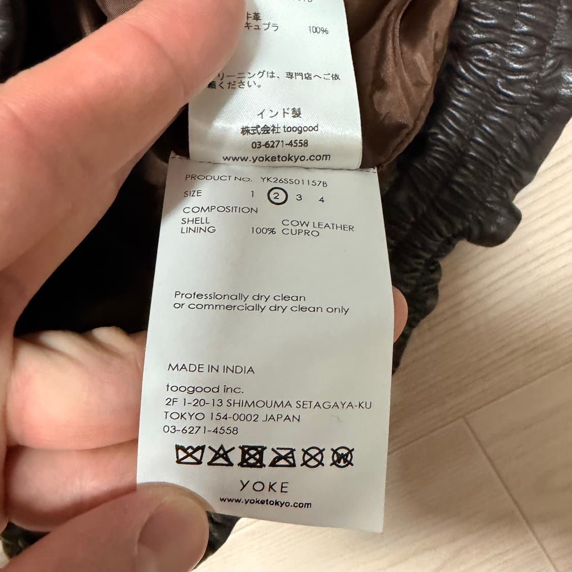 새상품) Yoke 요크 carf 레더 가죽 자켓 브라운 2 상품이미지6