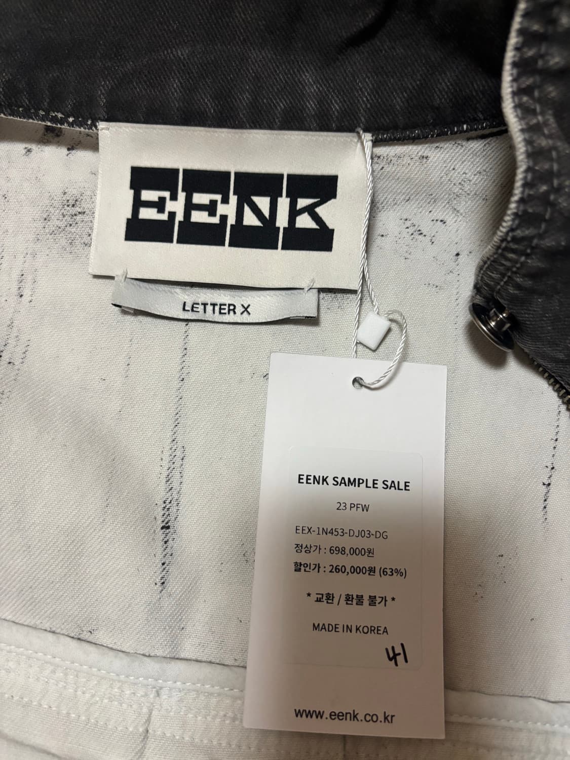 EENK 흑청데님자켓(새제품) 상품이미지3
