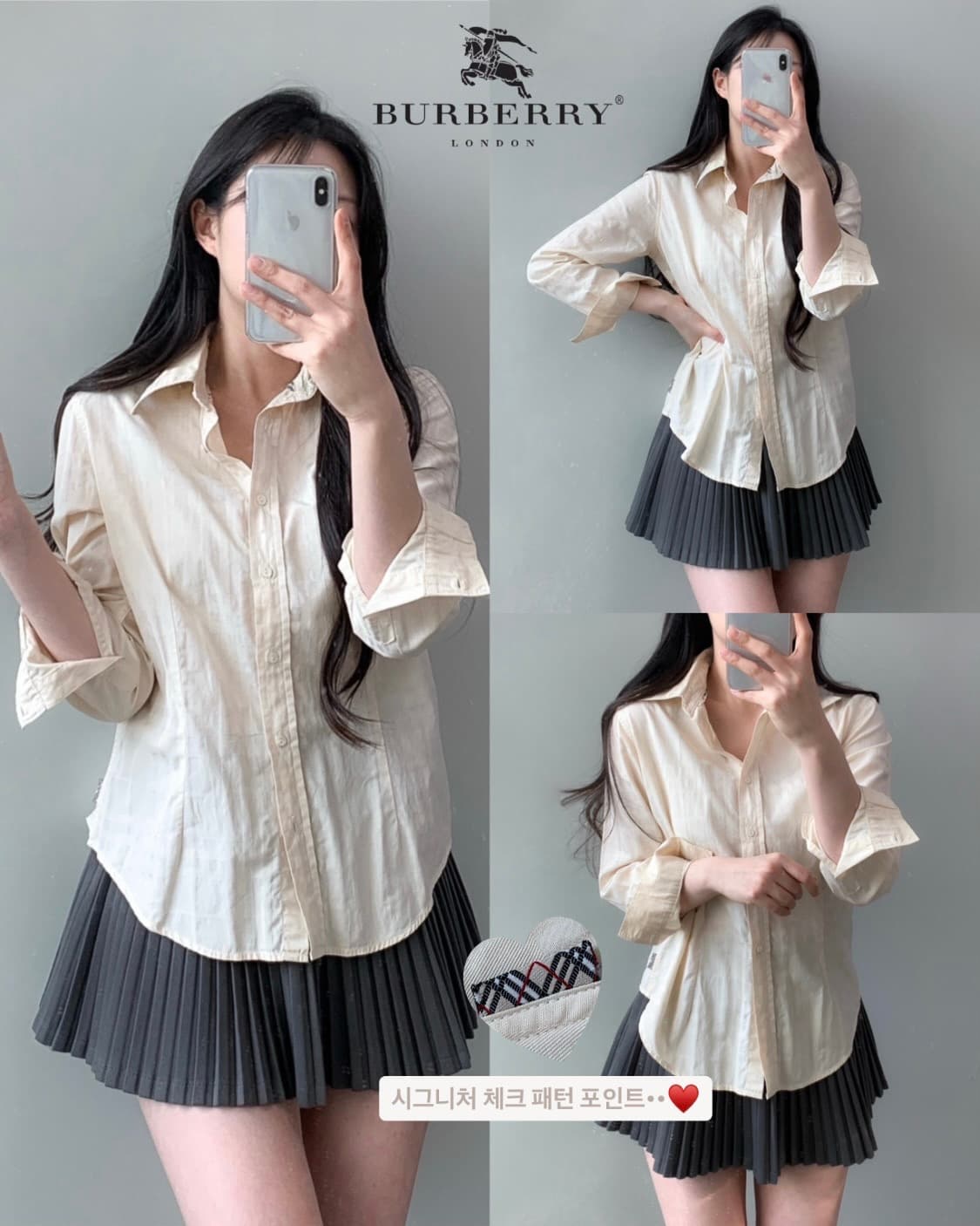 버버리 셔츠  상품이미지1