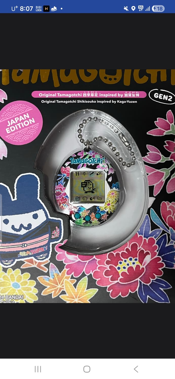 반다이 타마고치 GEN2 시키소우카 일본판 상품이미지1