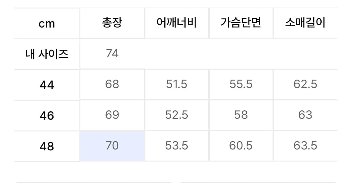 엘무드 헨리 리브드 롱슬리브 티셔츠 46 상품이미지2