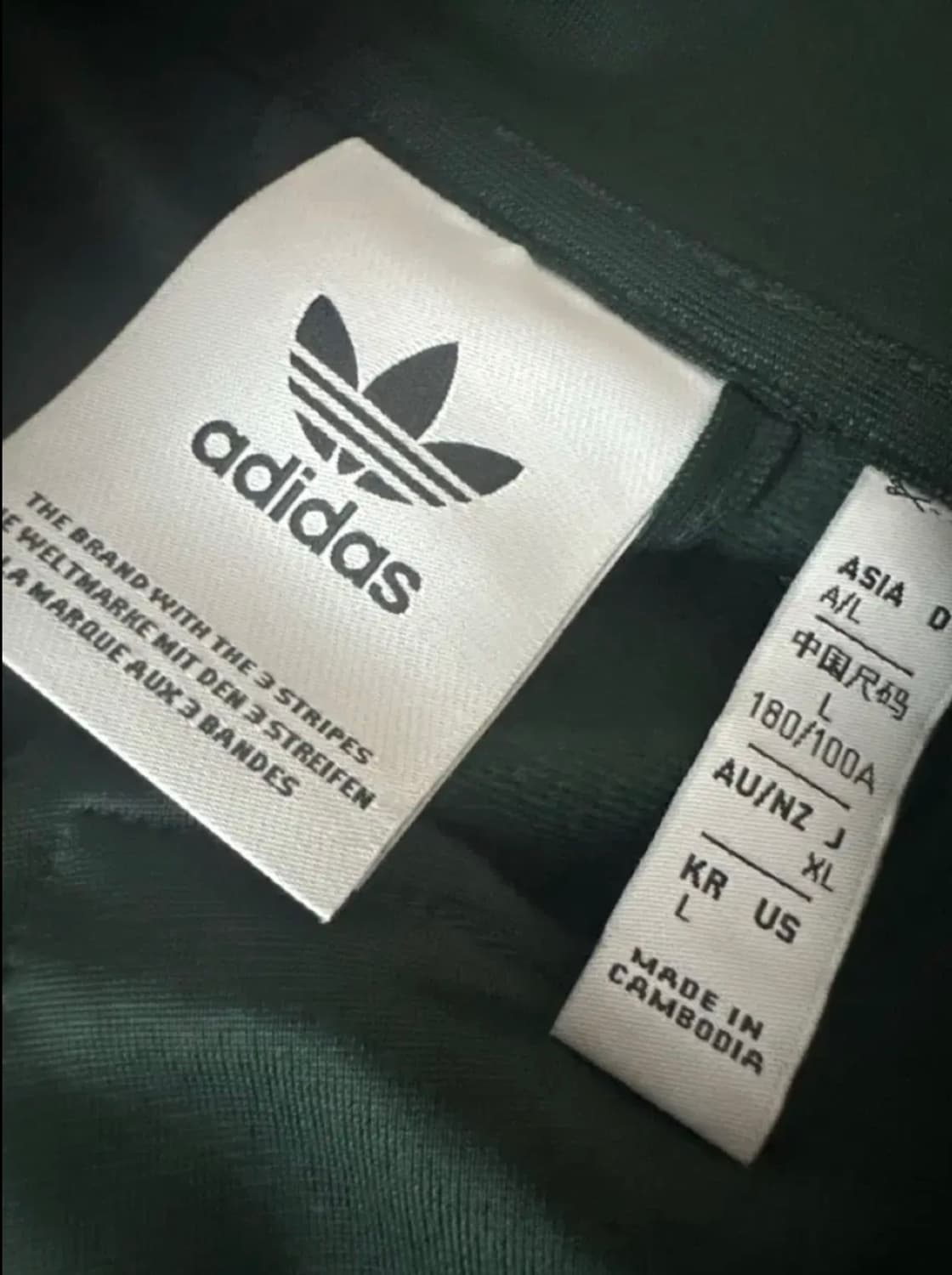 아디다스 오리지널스 베켄바우어 트랙 자켓 쉐도우 그린 상품이미지2