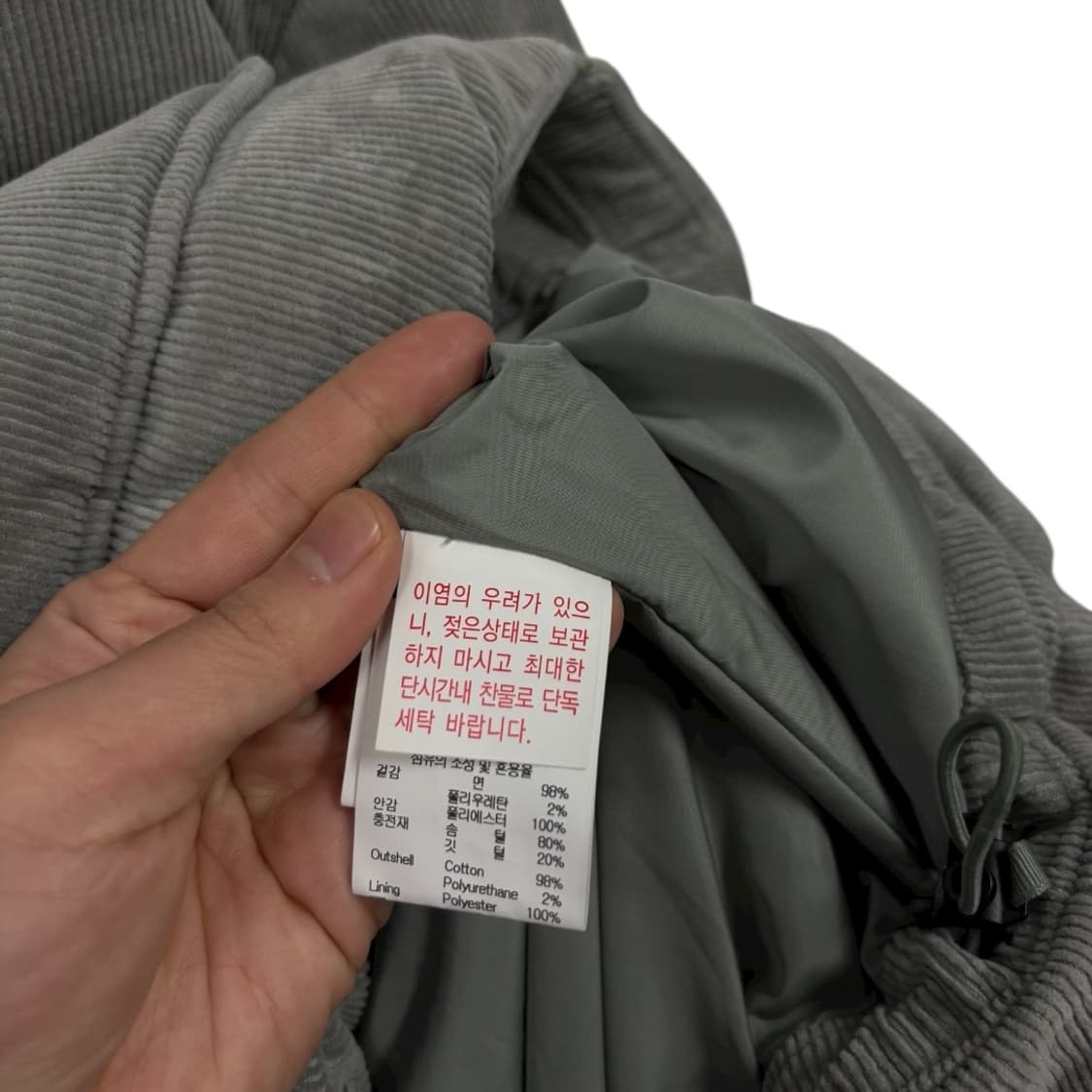 르꼬끄 코듀로이 다운패딩xl 상품이미지6