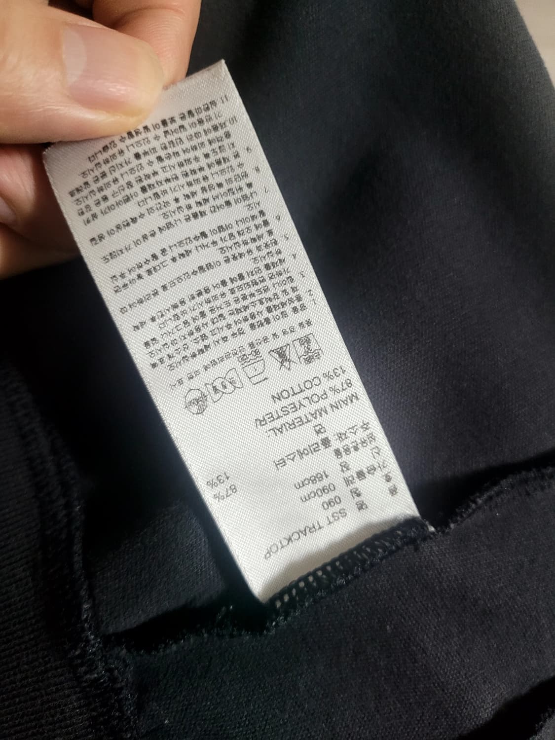 카이저 오브 뉴욕  상품이미지7