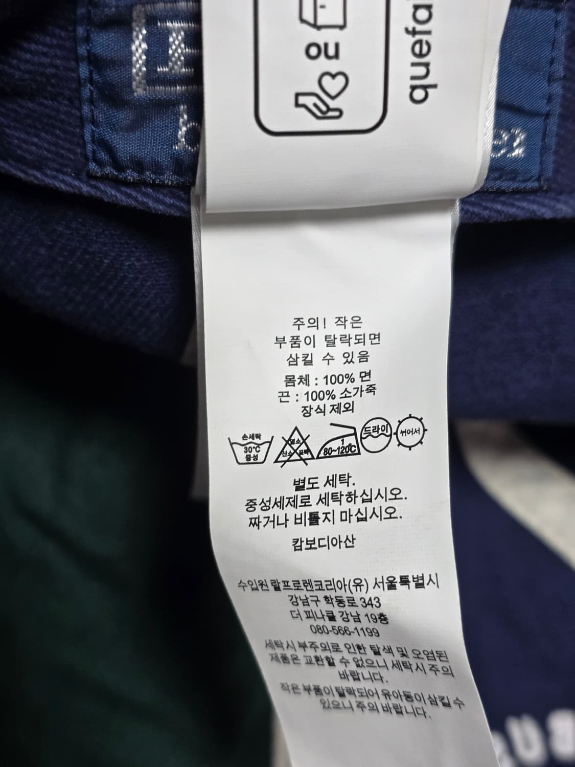 카시나 x 폴로 랄프로렌 RL캡 상품이미지10