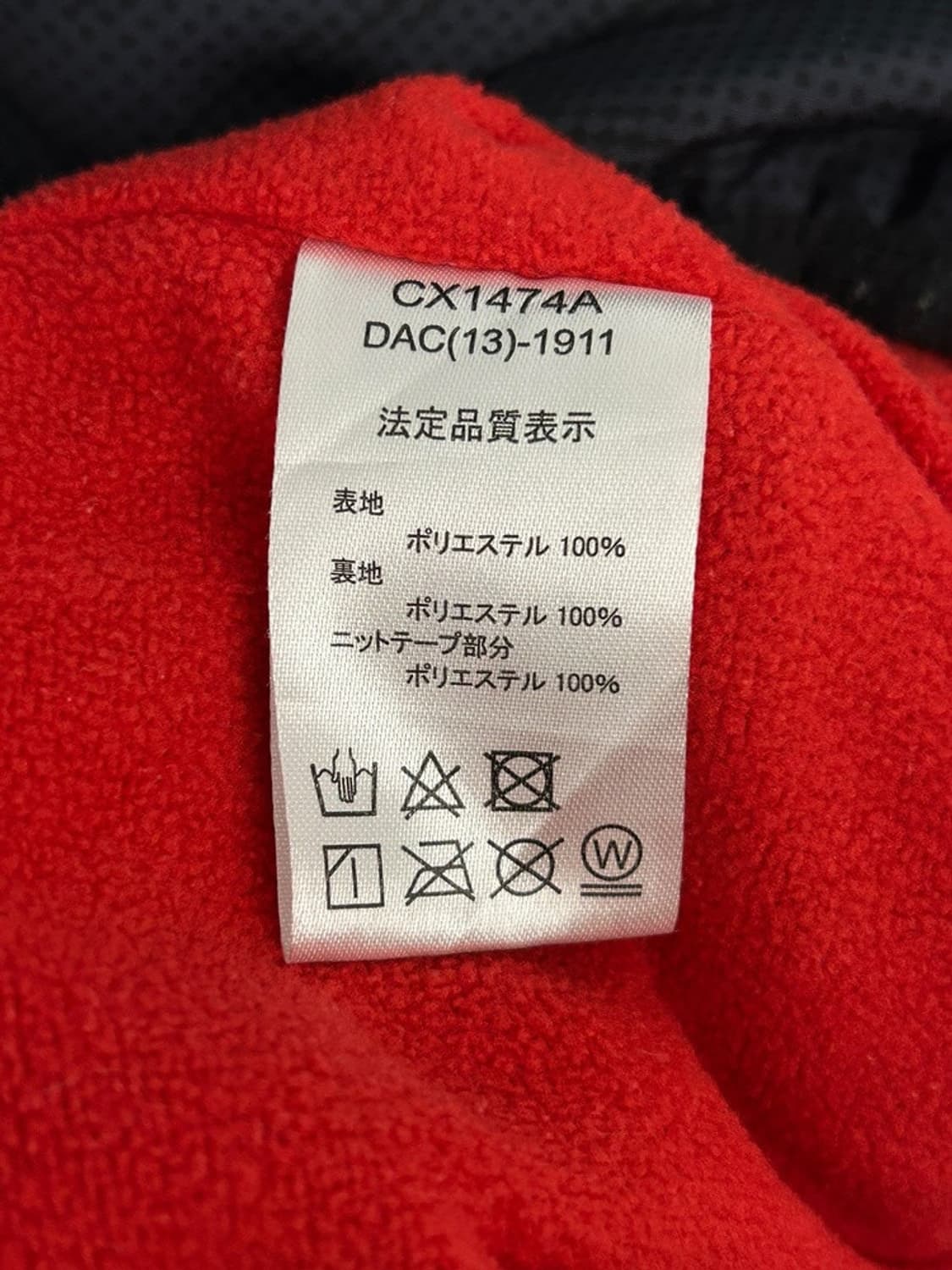 vtg jacket 상품이미지4