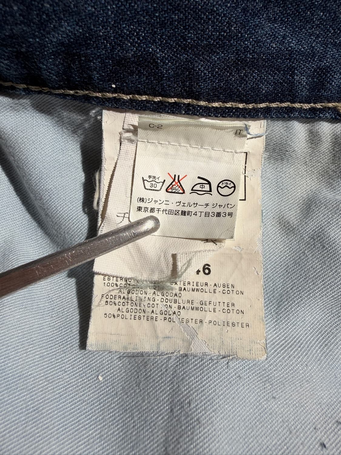 Versace Jeans (32, Made in Italy) 상품이미지9