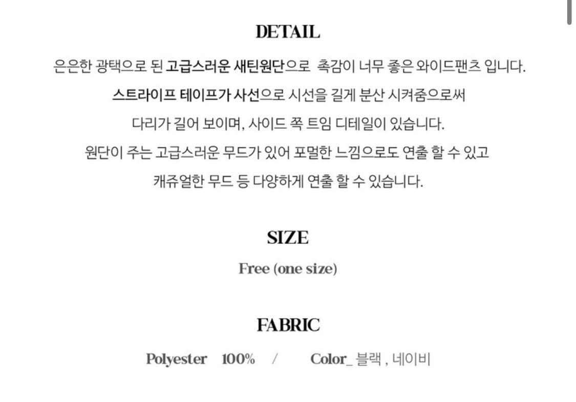 [메타퍼] MET slit wide slacks black 상품이미지10