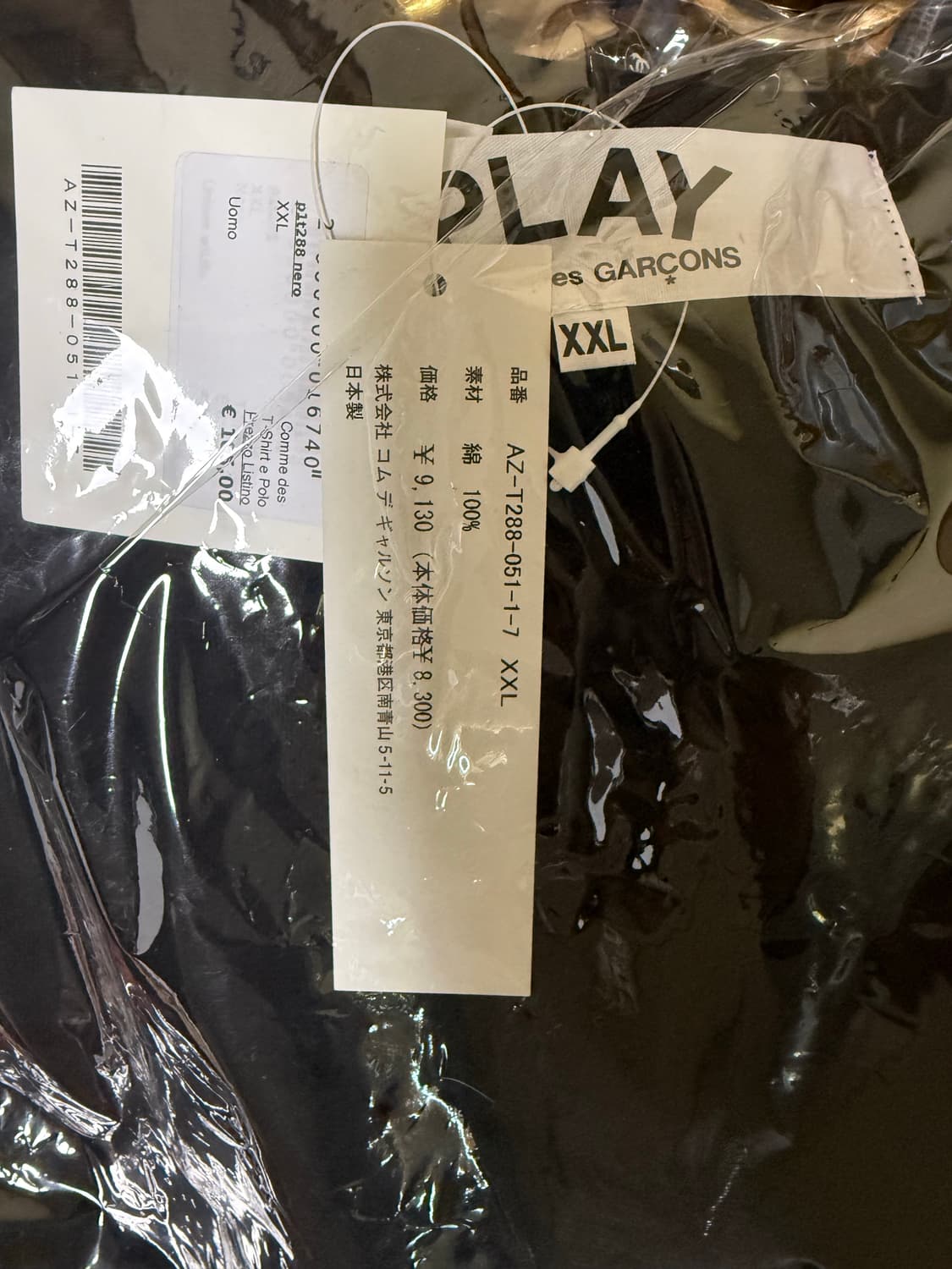 꼼데가르송 더블하트 반팔티 xxl 새상품 상품이미지2