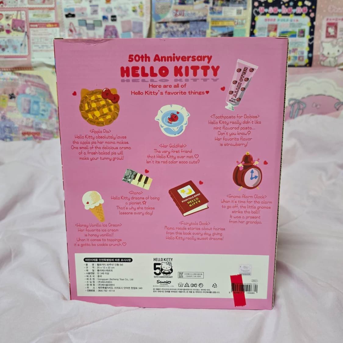 헬로키티 50주년 봉제인형 일괄 상품이미지5