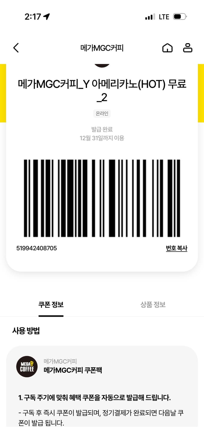 ROA 비니 옐로우 os 상품이미지2