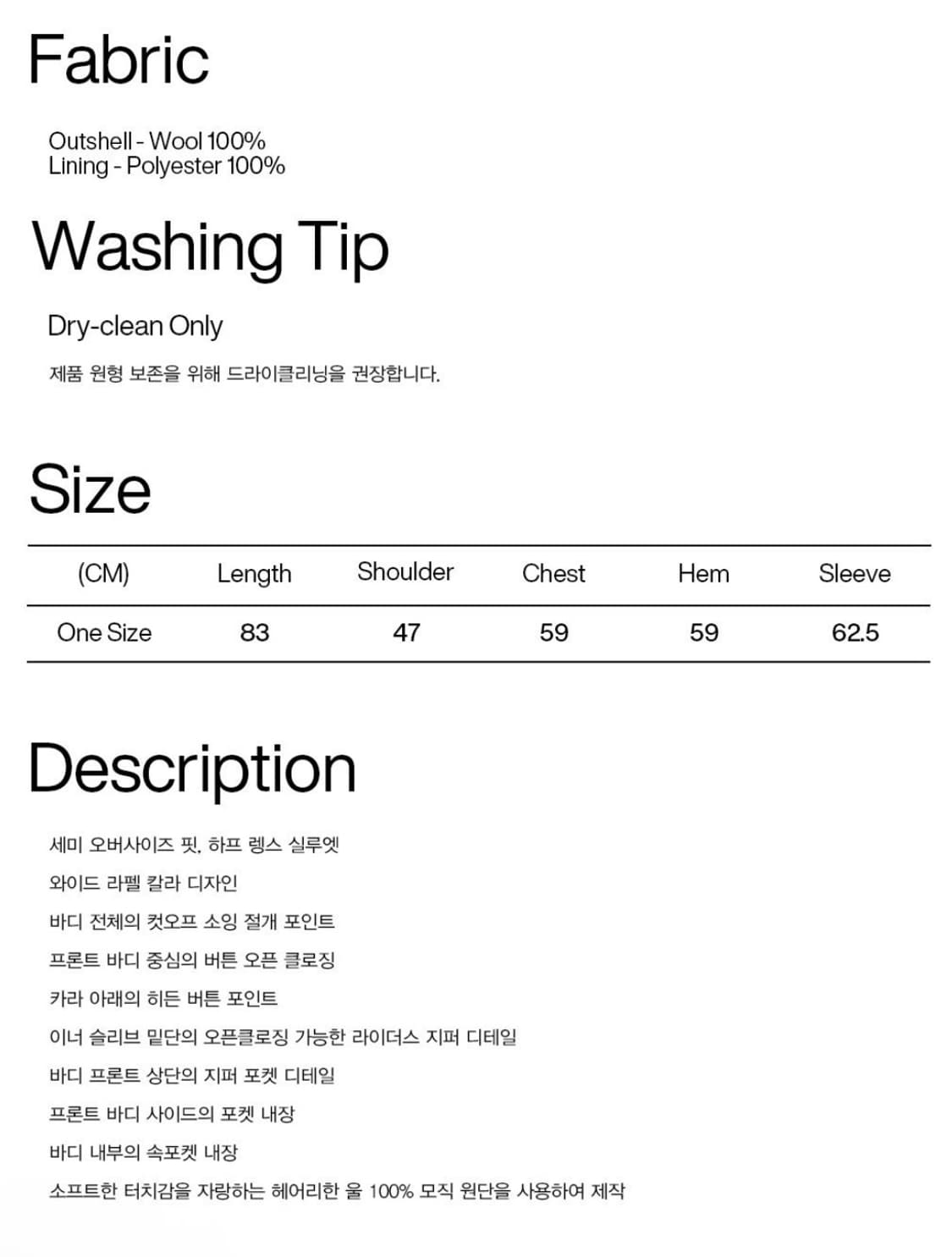 파르티멘토 우먼 하프 코트 상품이미지5