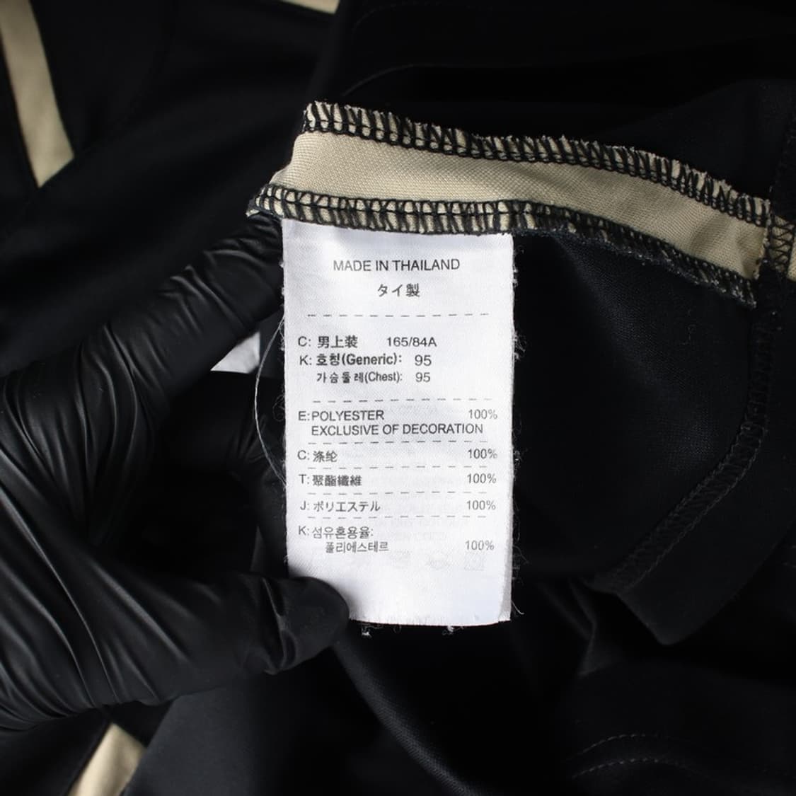 나이키 07-08 맨체스터 유나이티드 트레이닝 셔츠 M 상품이미지6