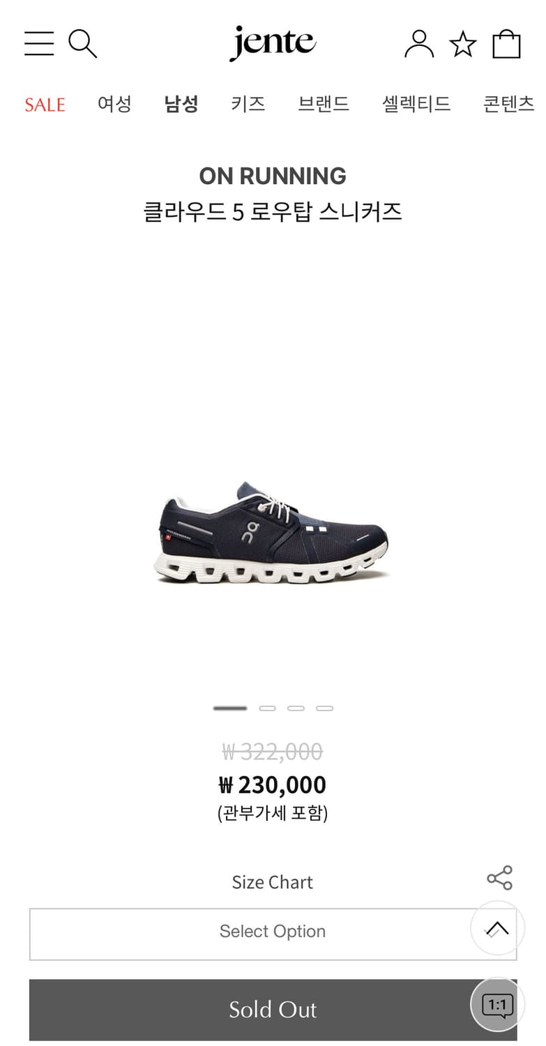 온러닝 On Running Cloud 5 Low Top 러닝화 상품이미지2