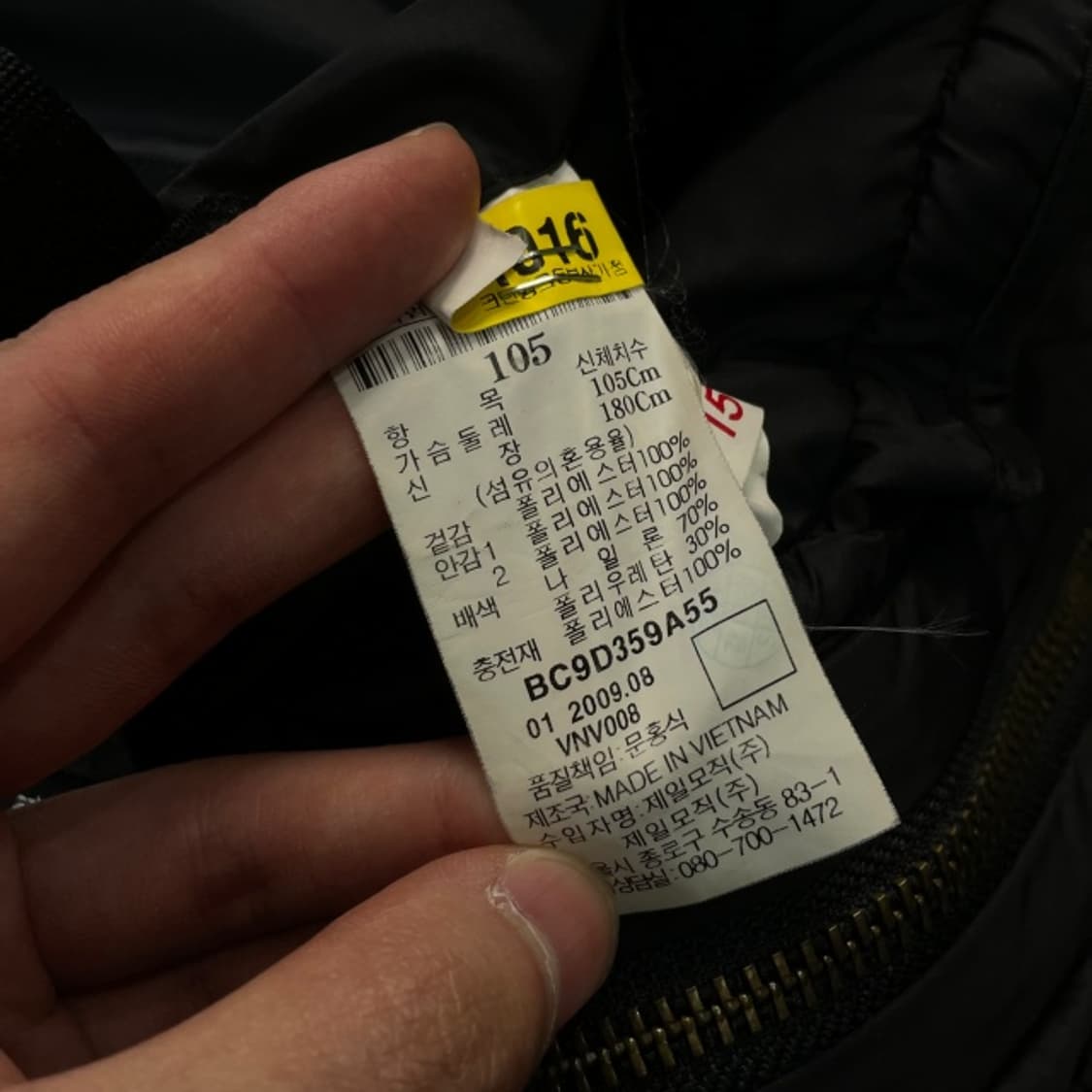 105 빈폴 퀼팅 점퍼  상품이미지4