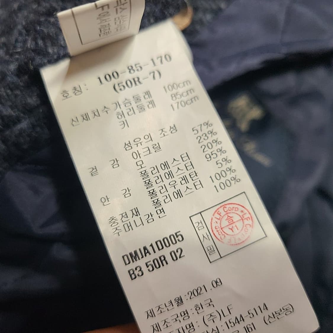 닥스 신형 자켓 상품이미지7